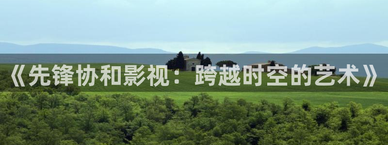 飘雪影院手机在线2019