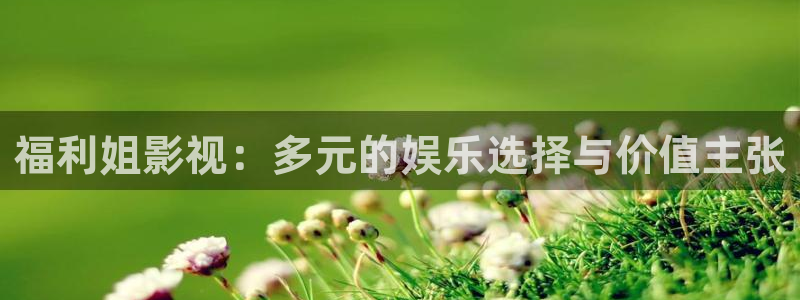 飘雪影院高清电影电视剧在线观看