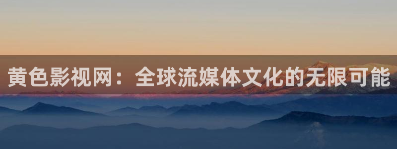 飘雪电影在线播放免费观看